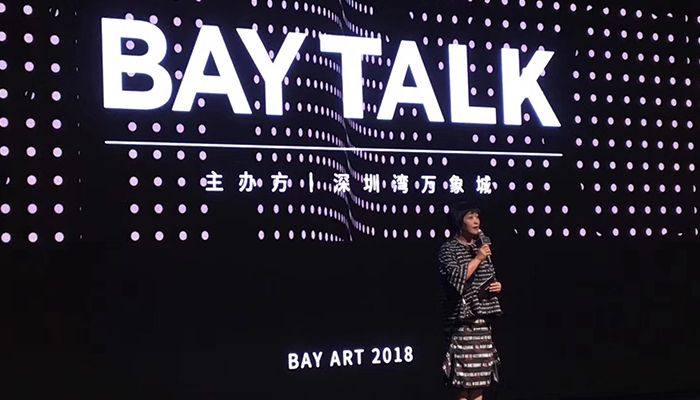 1月16日-深圳灣萬象天地“Bay Talk藝術講座第四期英語日語同傳